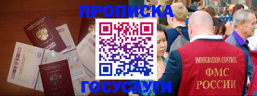 форма 3 в Никольском