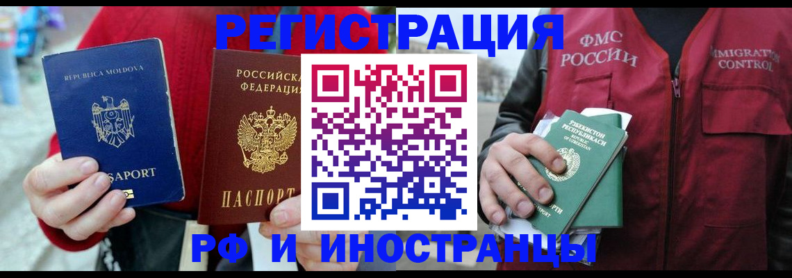 где прописаться в Никольском