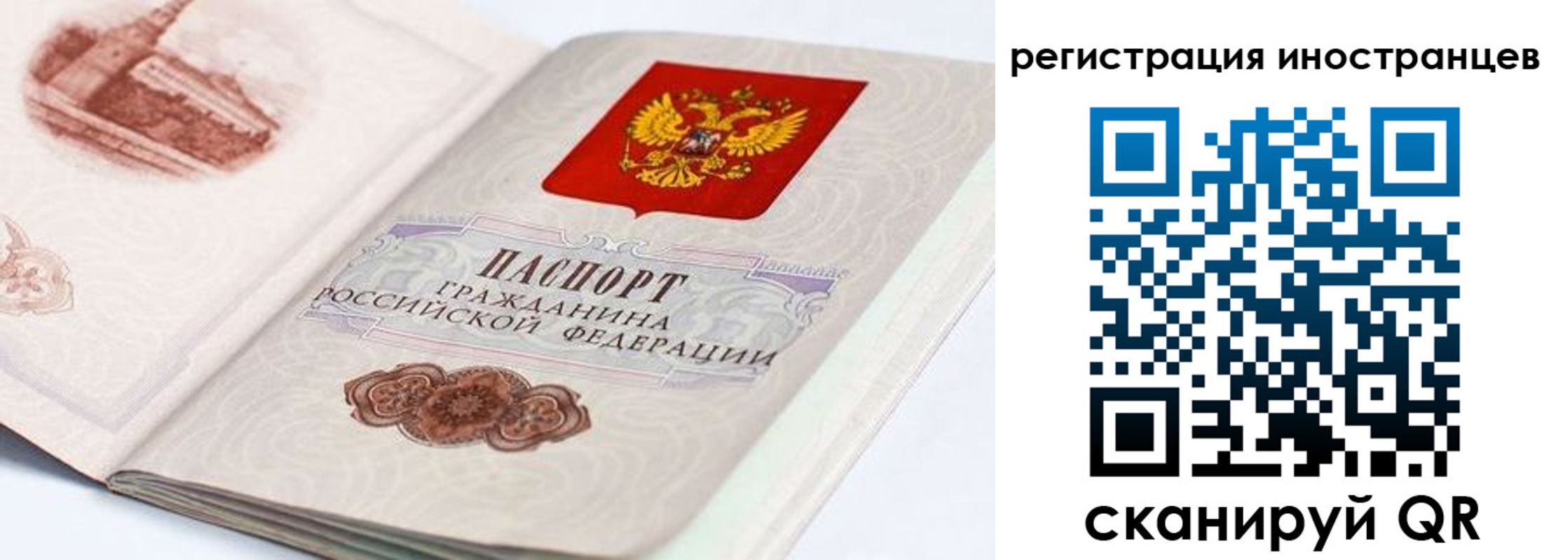 форма 3 в Никольском