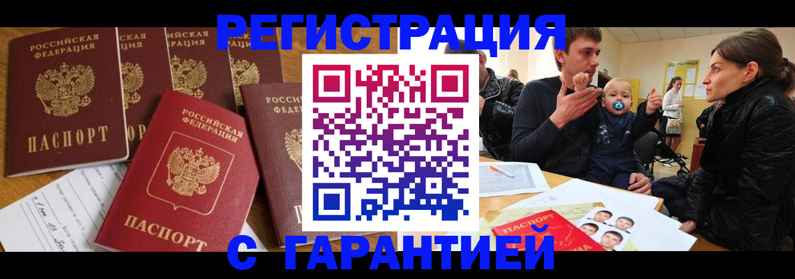 регистрация для дет. сада в Никольском